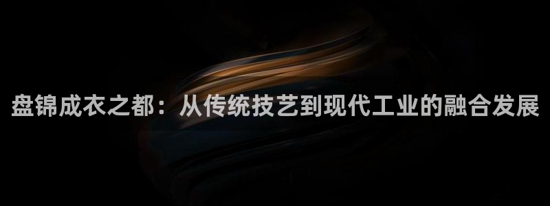 天辰娱乐在线登录注册