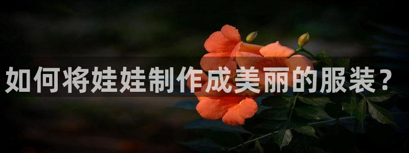 天辰娱乐棋牌