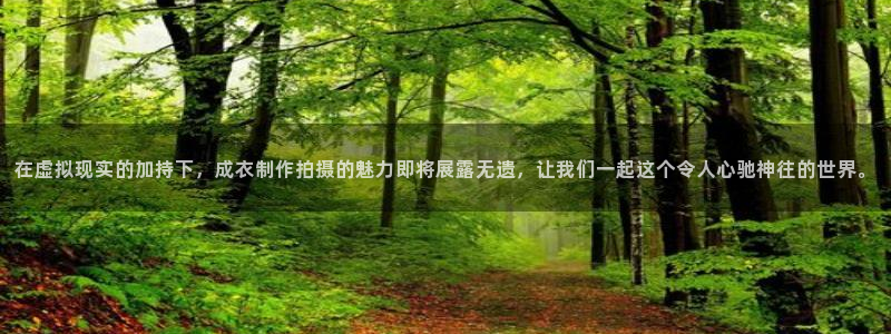 天辰娱乐官方网