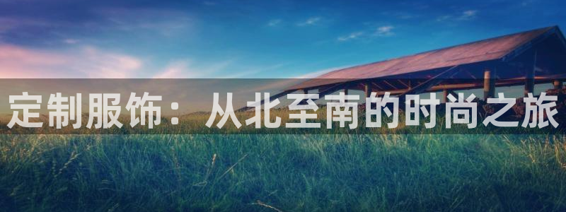 天辰国际娱乐