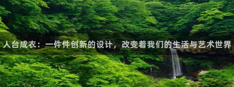 天辰娱乐tff