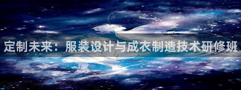 天辰娱乐557696