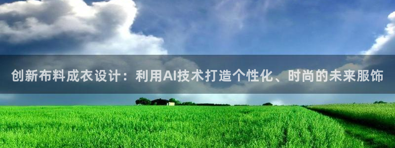 天辰娱乐集团
