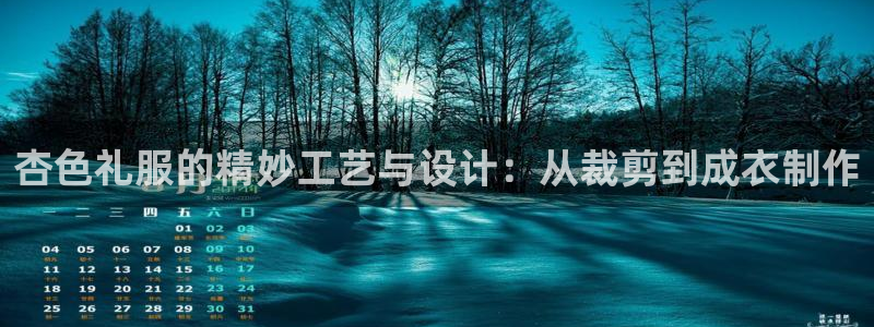 大庆天辰娱乐