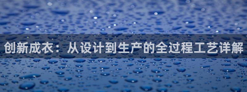 天辰娱乐上级