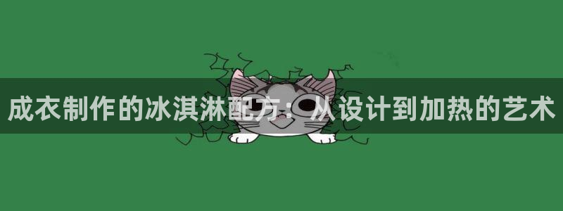 大同天辰娱乐