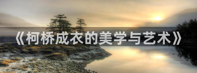 天辰娱乐 天辰平台