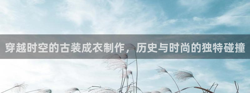 天辰说娱乐