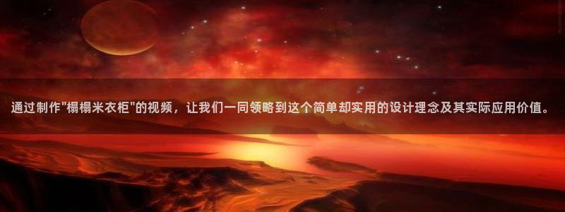天辰娱乐棋牌