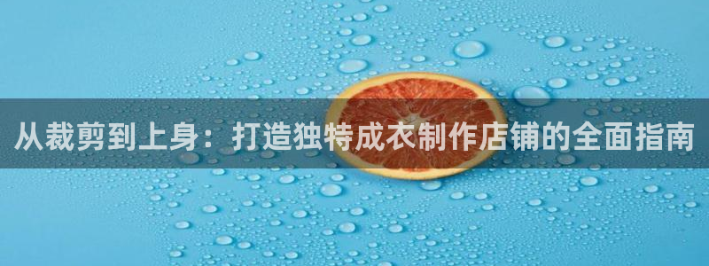 天辰娱乐十分彩