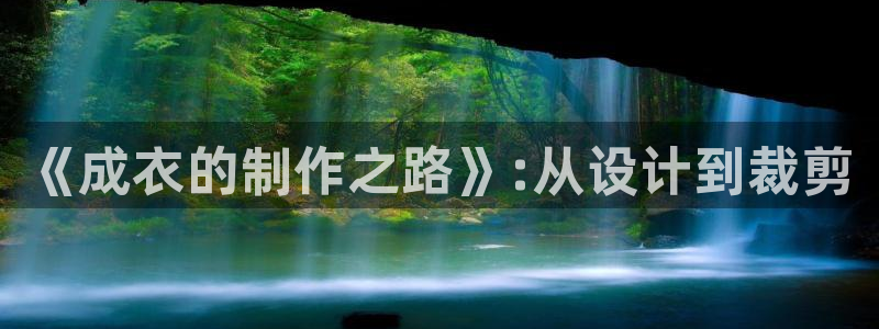 天辰娱乐扣钱