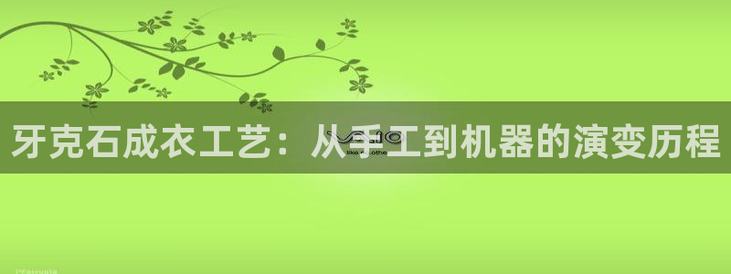 天辰娱乐 39974