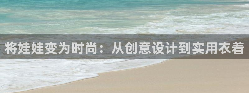 天辰娱乐官网平台入口