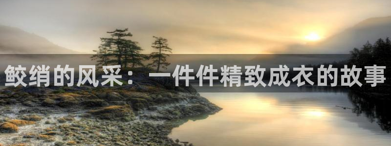 天辰娱乐好吗
