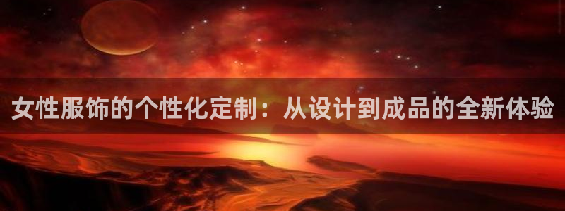 天富娱乐天辰娱乐