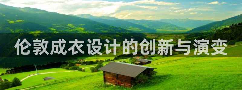 天辰娱乐公司