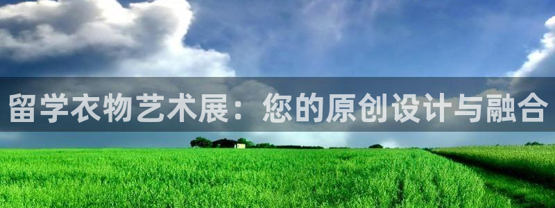 天辰娱乐内部