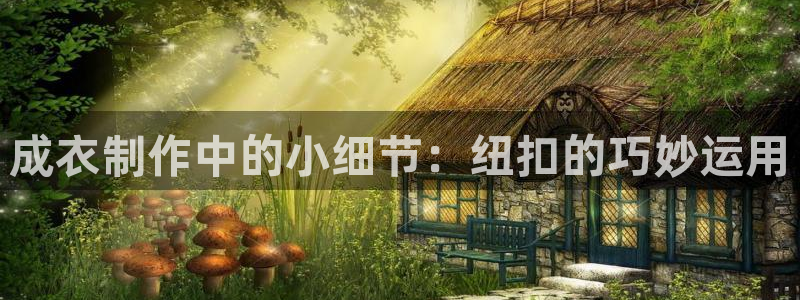 天辰娱乐官网
