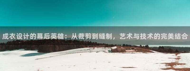 天辰娱乐总管