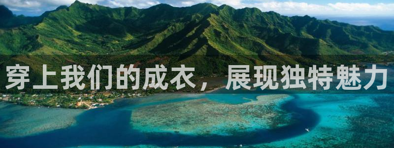 天辰2娱乐