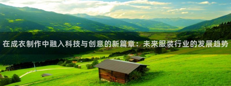 天辰娱乐的网址首页