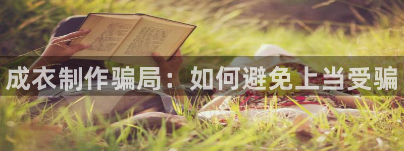 天辰团队贝高娱乐