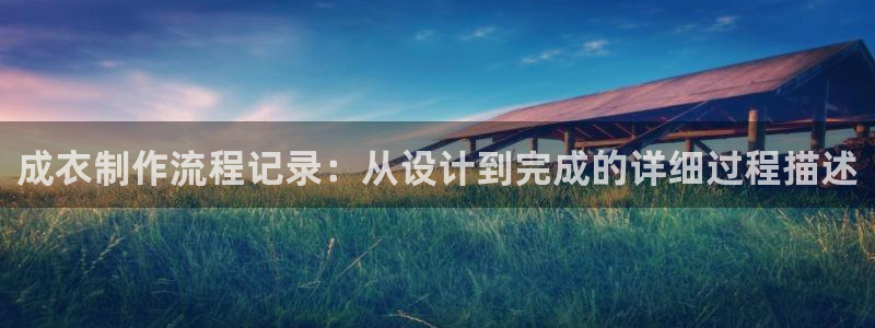 天辰娱乐平台地址在哪里