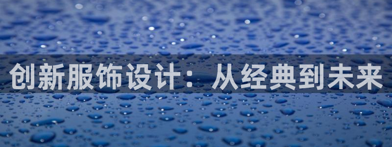 天辰娱乐游戏平台怎么样