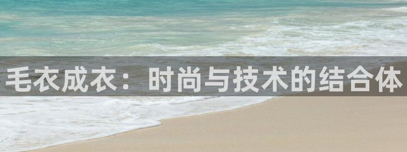 天辰娱乐天辰宝