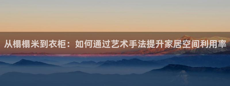 天辰娱乐注册登录