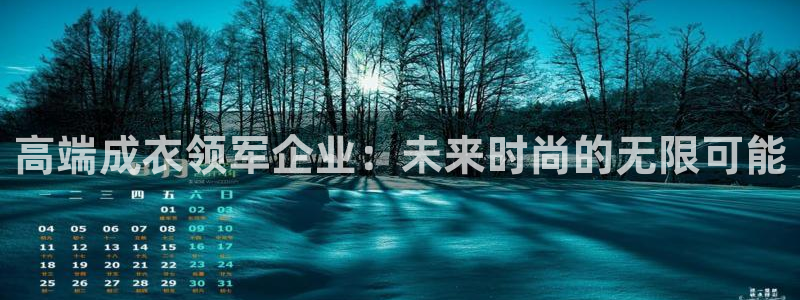 天辰娱乐平台入口