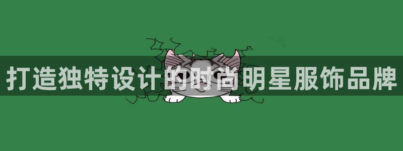 天辰娱乐十分彩