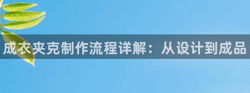 天辰团队贝高娱乐