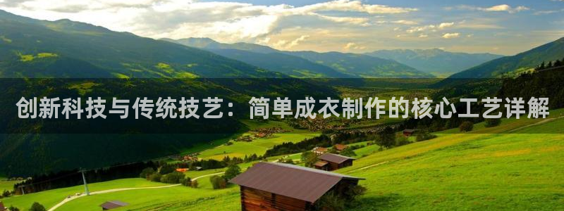 天辰娱乐十分彩