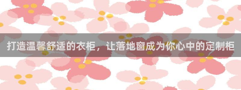 天辰娱乐平台地址