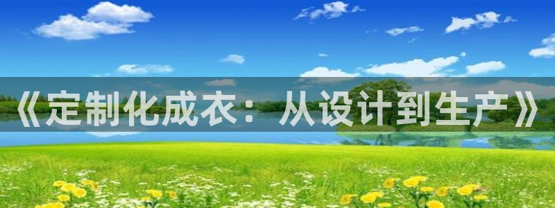 天辰娱乐平台app下载