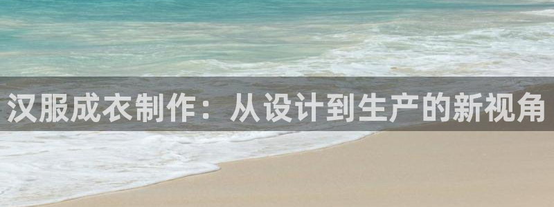 天辰娱乐所