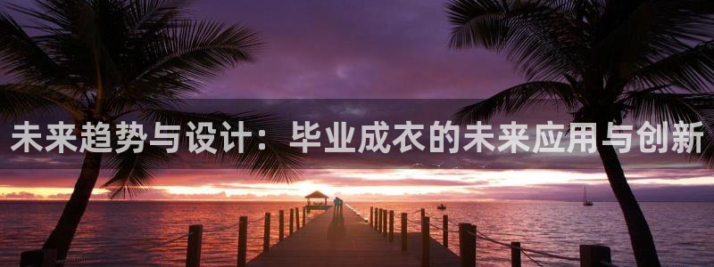 天辰娱乐 728567