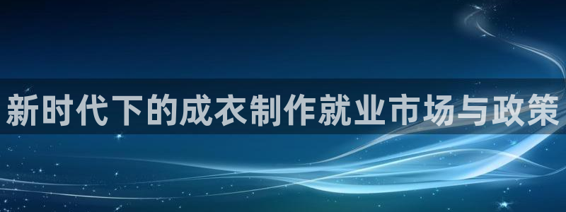 天辰娱乐在线