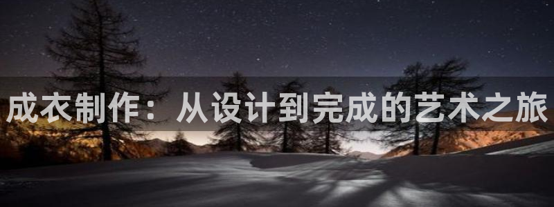 天辰天辰娱乐