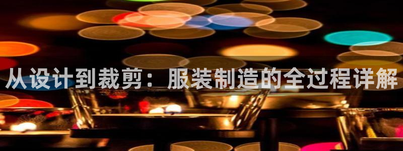 天辰平台娱乐