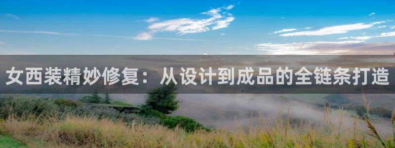 天辰(娱乐注册