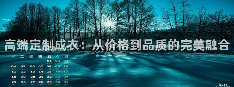 天辰娱乐APP下载