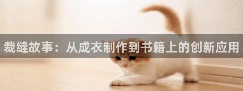 天辰娱乐扣钱