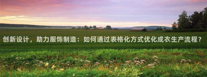 天辰娱乐 728567